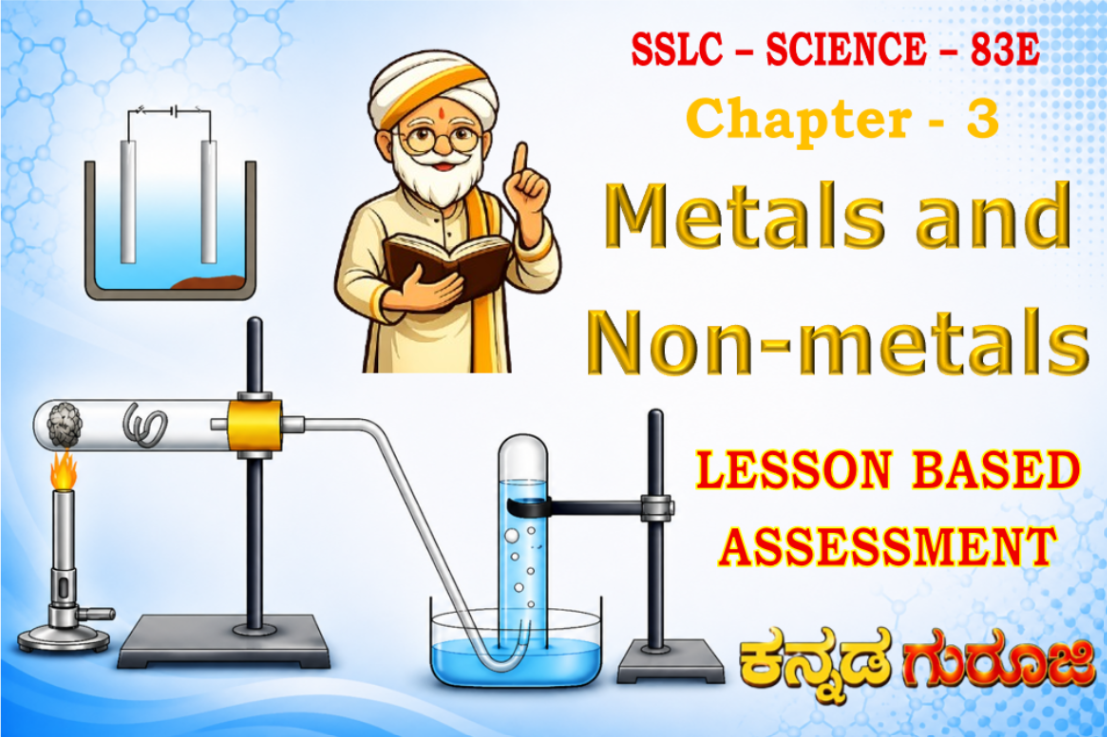Karnataka SSLC Science Chapter 3 LBA | Metals and Non-Metals | Notes & Study Guide
